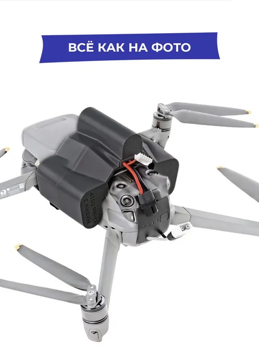 Аккумулятор спарка черепашка +43% к полёту для всех моделей, вариант, фото 4