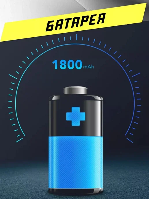 Аккумулятор 1800 мАч для дрона квадрокоптера E88PRO с защито, 1800 мАч, фото 3