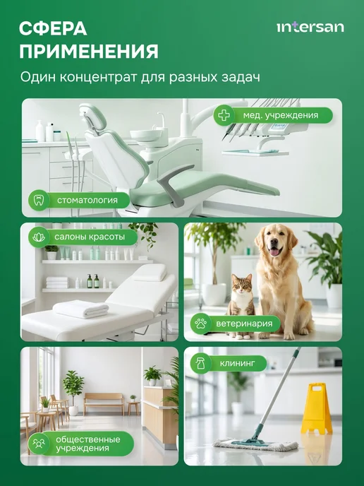 Дезинфицирующее средство для поверхностей ОПТИМАКС, средство, 1 л, фото 2