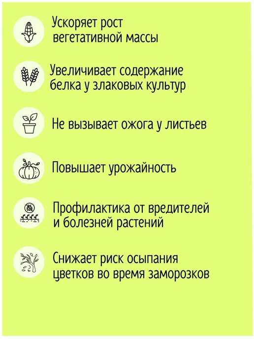 Удобрение Карбамид мочевина 0,5кг, 0,5 кг, фото 2