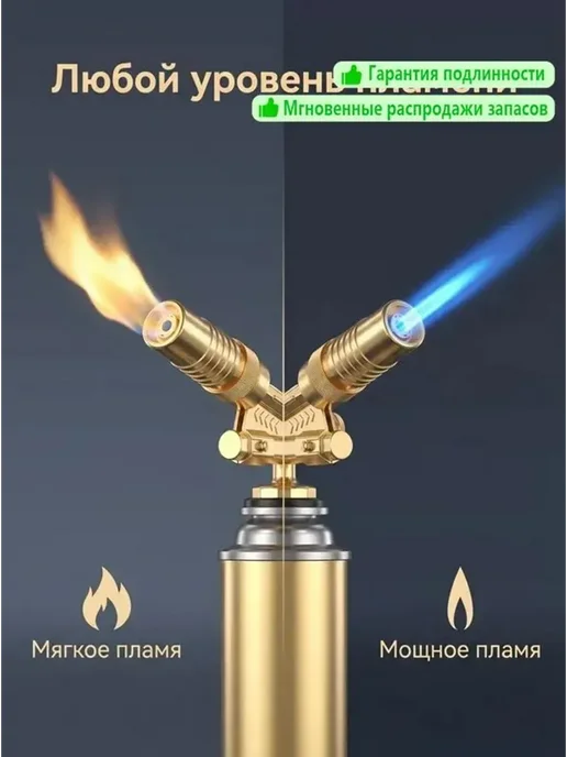 Эксклюзивная насадка для походной горелки, вариант, фото 3