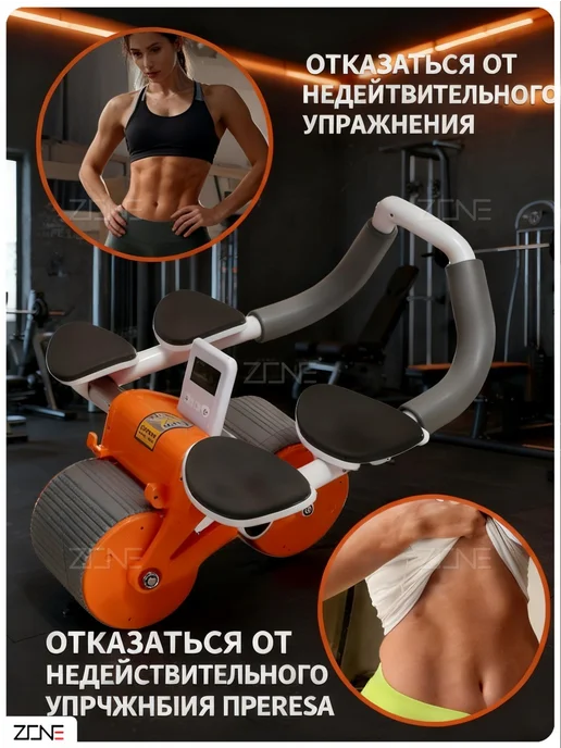 Оранжевый ролик для пресса с авто возвратом и счетчиком, оранжевый, фото 5