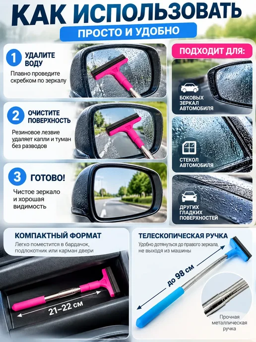 ГолдЦена Очиститель стекол авто с телескопической ручкой, голубой, фото 3