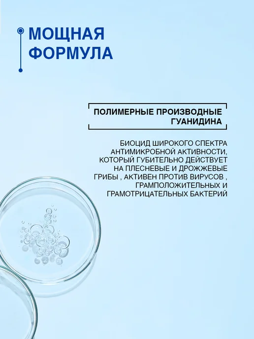 TOTALDIS PROFESSIONAL Антисептик кожный, антибактериальное 5, 5 л, фото 3