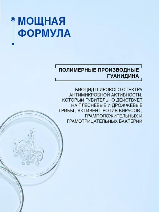 TOTALDIS PROFESSIONAL Антисептик кожный, антибактериальное с, 1 л, фото 4