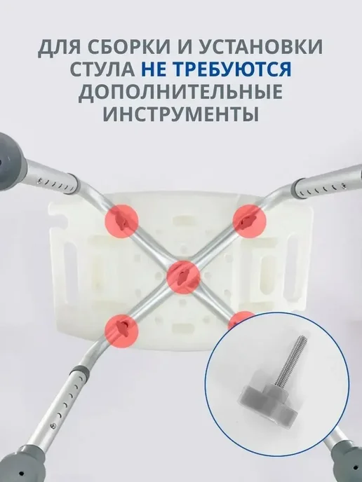 Стул для купания в ванной и душе, белый, фото 5
