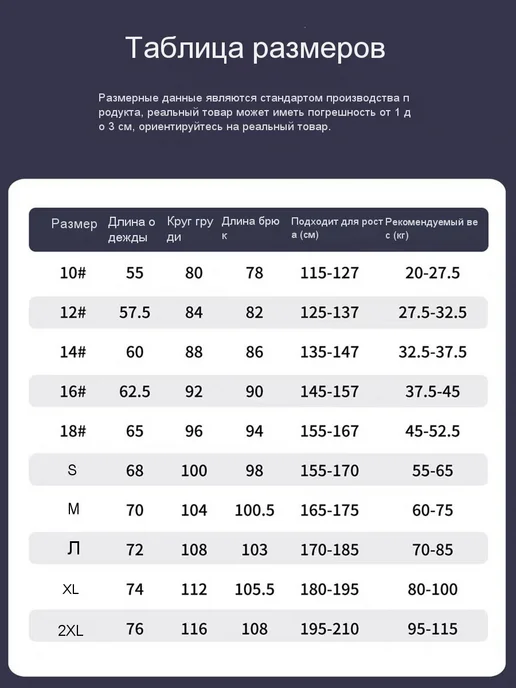 Костюм спортивный футбольная форма детский комплектq, синий, фото 2