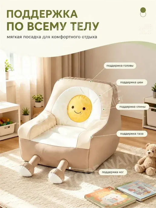 Детский диван оригинального дизайна из вельвета, вариант, фото 3