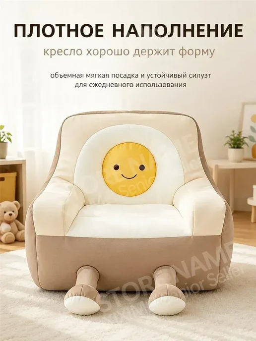Детский диван оригинального дизайна из вельвета, вариант, фото 4