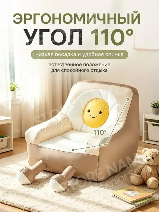 Детский диван оригинального дизайна из вельвета, вариант, фото 5