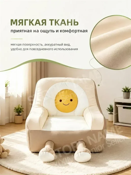 Детский диван оригинального дизайна из вельвета, вариант, фото 7