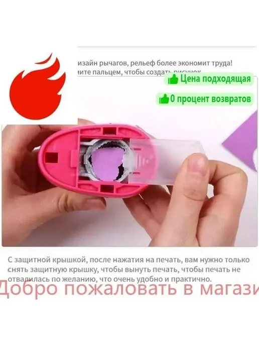 Дырокол 1 шт, 1 шт, фото 2