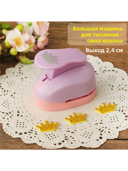 Дырокол 1 шт, 1 шт, фото 3