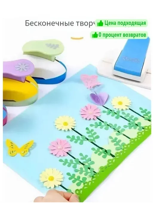 Дырокол 1 шт, 1 шт, фото 7