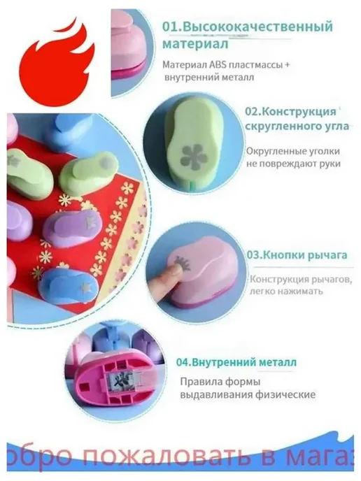 Дырокол 1 шт, 1 шт, фото 8