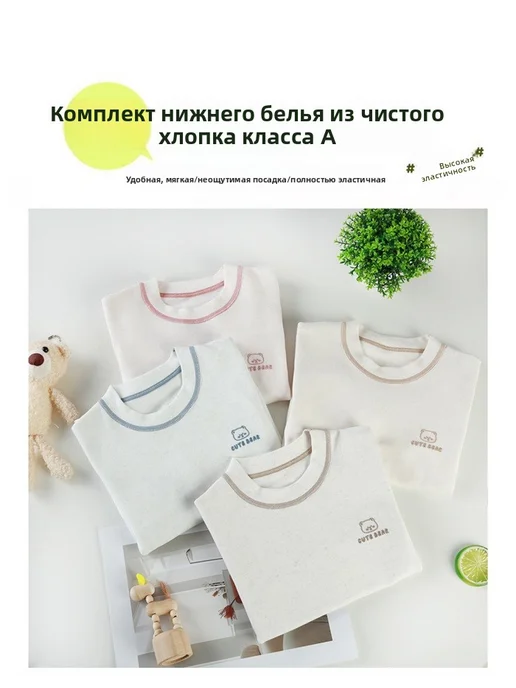 Детский комплект белья из цветного хлопка, бесшовный, бежевый, фото 8