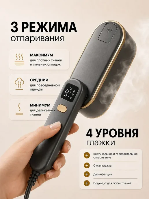 Отпариватель для одежды ручной, голубой, фото 2
