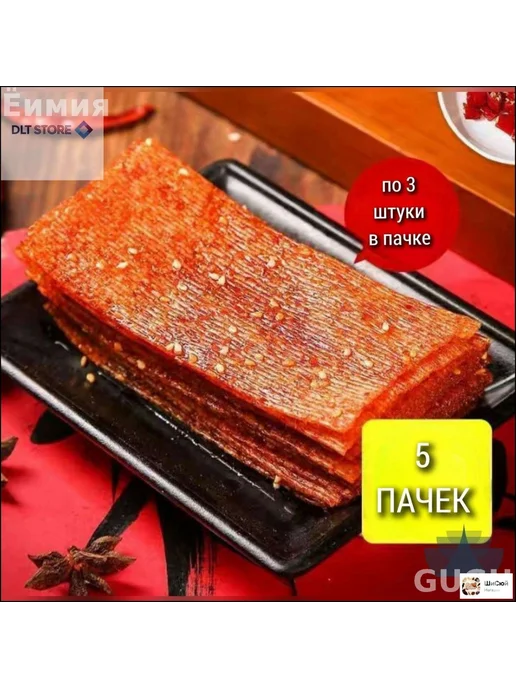 Бестселлер из соевого мяса, вариант, фото 3