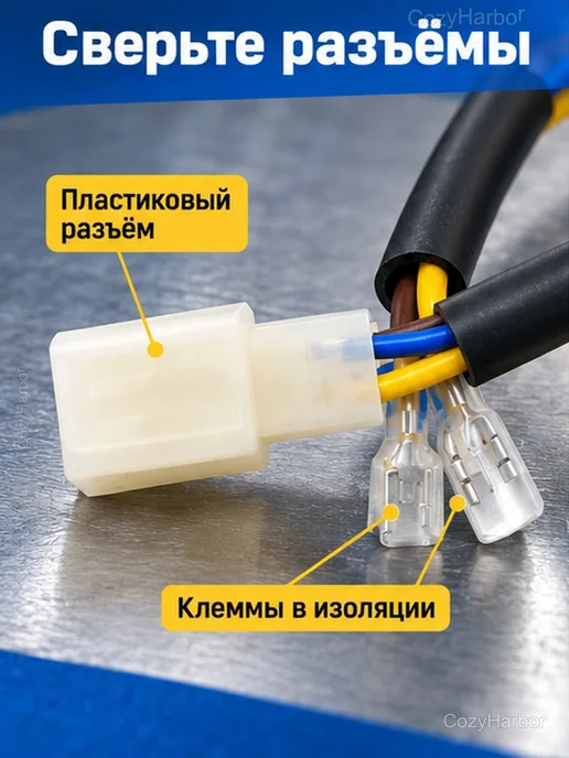 Регулятор напряжения AVR для генератора 3 кВт, вариант, фото 4