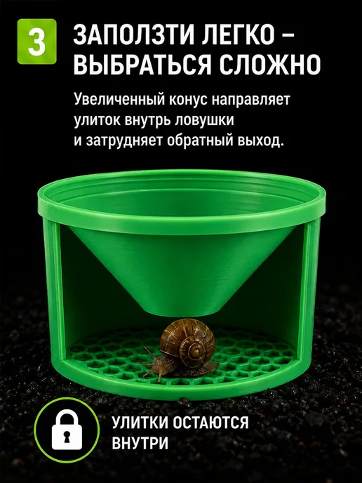 Ловушка для улиток в аквариуме, ловушка от катушек и физ, зеленый, фото 4