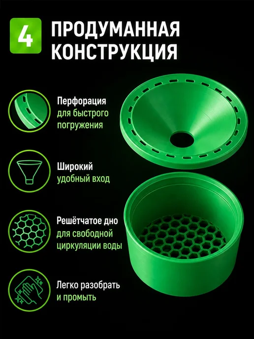Ловушка для улиток в аквариуме, ловушка от катушек и физ, зеленый, фото 5