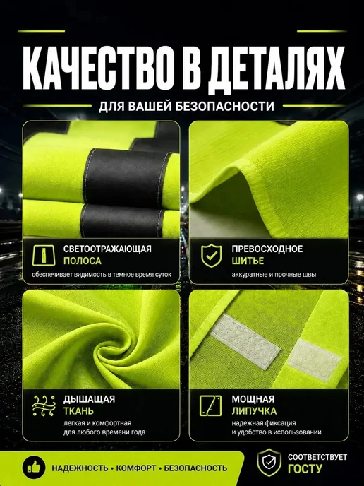 Жилет светоотражающий сигнальный, автомобильный, размер, желтый, фото 3