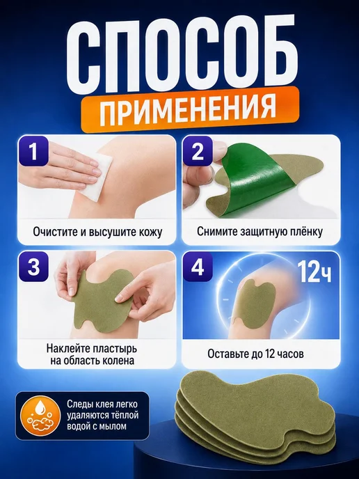 Кинезиотейп, вариант, фото 2