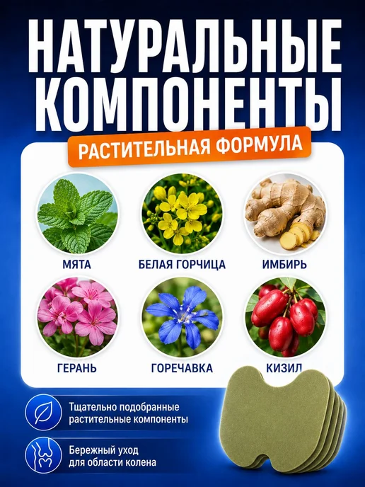 Кинезиотейп, вариант, фото 4