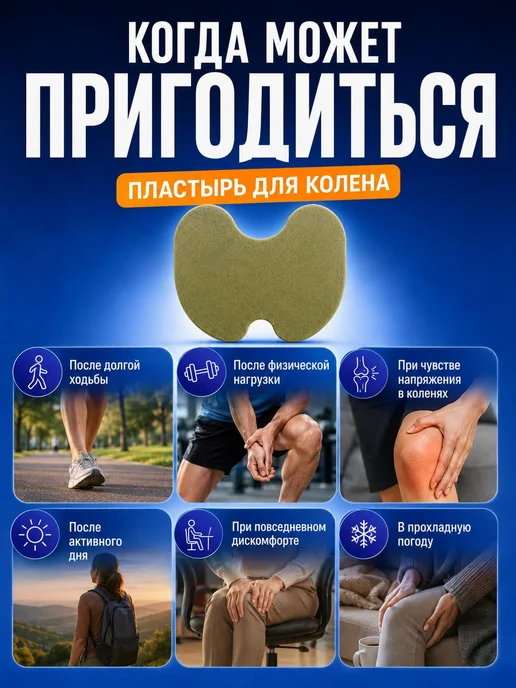 Кинезиотейп, вариант, фото 5