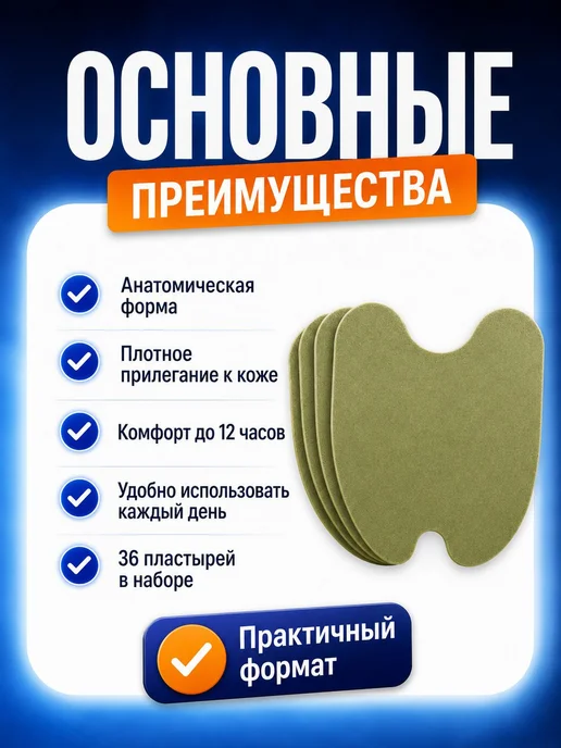 Кинезиотейп, вариант, фото 7