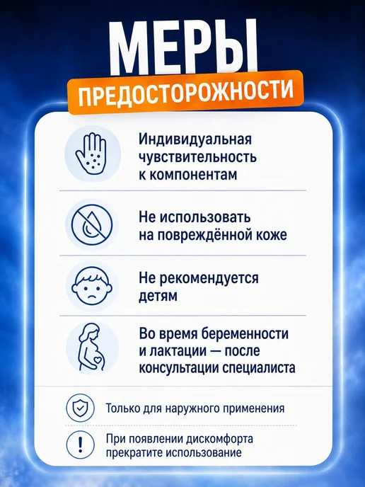Кинезиотейп, вариант, фото 8