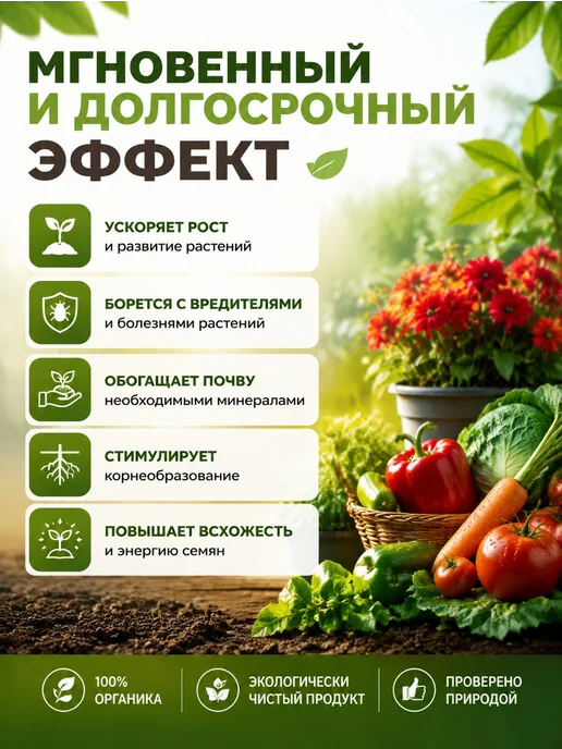 Биогумус натуральное органическое удобрение сухое, для 3 л, 3 л, фото 2