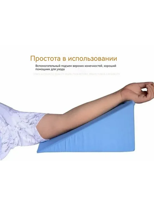 Педикюрный клин 20*20*40cm желто-коричневый подставка для, желтый, фото 3