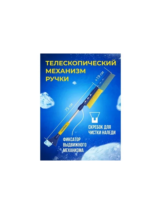Goodyear Щетка автомобильная, длина 94 см, 94, фото 2