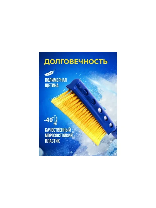 Goodyear Щетка автомобильная, длина 94 см, 94, фото 3