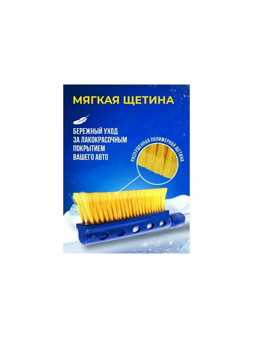 Goodyear Щетка автомобильная, длина 94 см, 94, фото 4