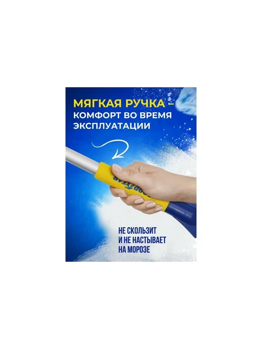 Goodyear Щетка автомобильная, длина 94 см, 94, фото 5