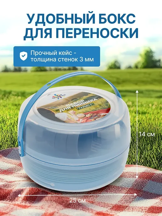 Набор для пикника на 6 персон пластиковая посуда, серый, фото 2