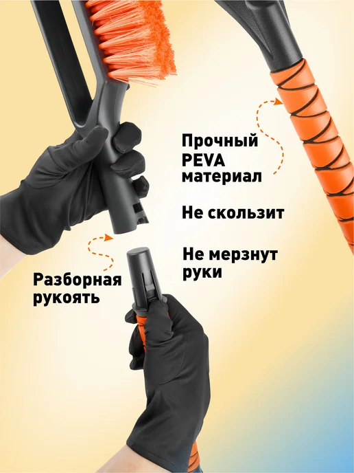 AVS Щетка автомобильная для снега 70 см, оранжевый, фото 2