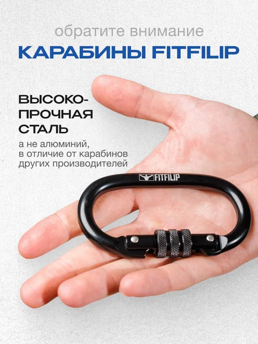 Карабин туристический металлический с муфтой 10мм толщина, вариант, фото 2