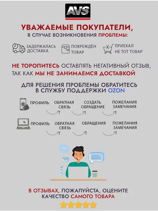 AVS Щетка автомобильная для снега Скребок для стекол 59 cм, синий, фото 7