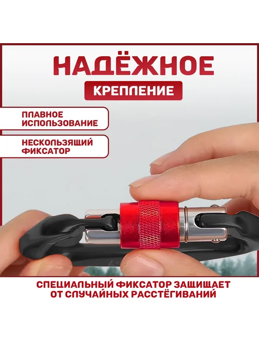 Спортивный карабин для альпинизма, туризма и скалолазания, черный, фото 2