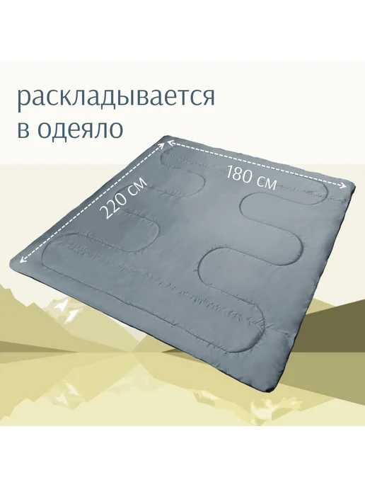 ЧАЙКА Спальный мешок СО2XXL, размер 90х220 см, утеплитель, 90x220 см, фото 2