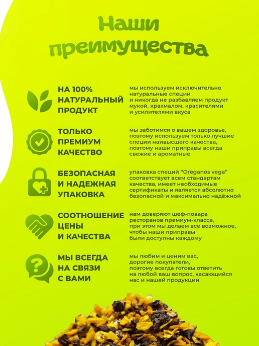 Приправа Премиум Перец лимонный для рыбы мяса салатов в 250г, 300 г, фото 7