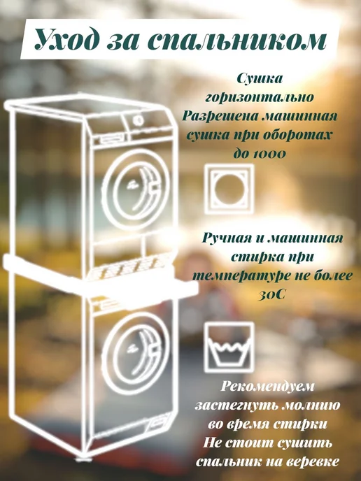 RelaxRest Спальный мешок, 165 см, оранжевый, фото 5