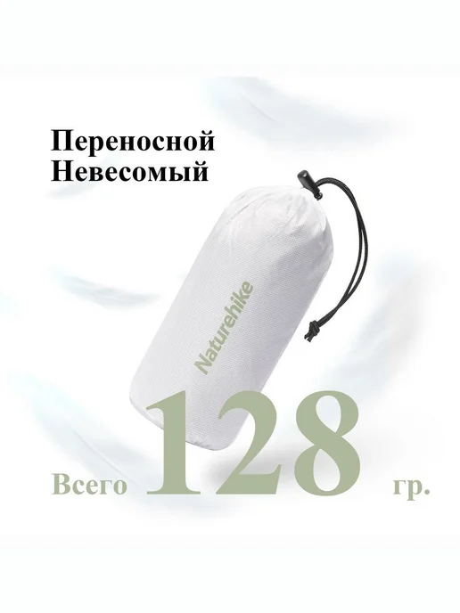 Вкладыш в спальный мешок, 210 см, зеленый, фото 4