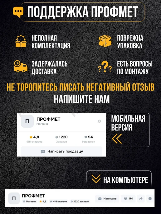 Кронштейн для поручня из нержавеющей стали, Ø32 мм, 2 шт, 2 шт, фото 2