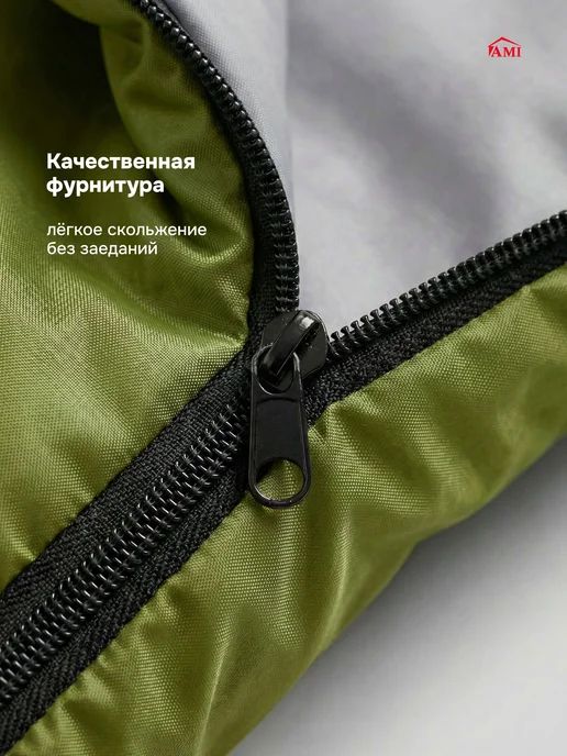 AMI MEBEL Спальный мешок туристический Cozy 180 см застежка, зеленый, фото 2