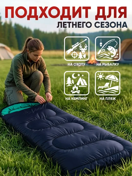 Спальный мешок туристический ЧАЙКА СП150, размер 73х215см, зеленый, фото 2