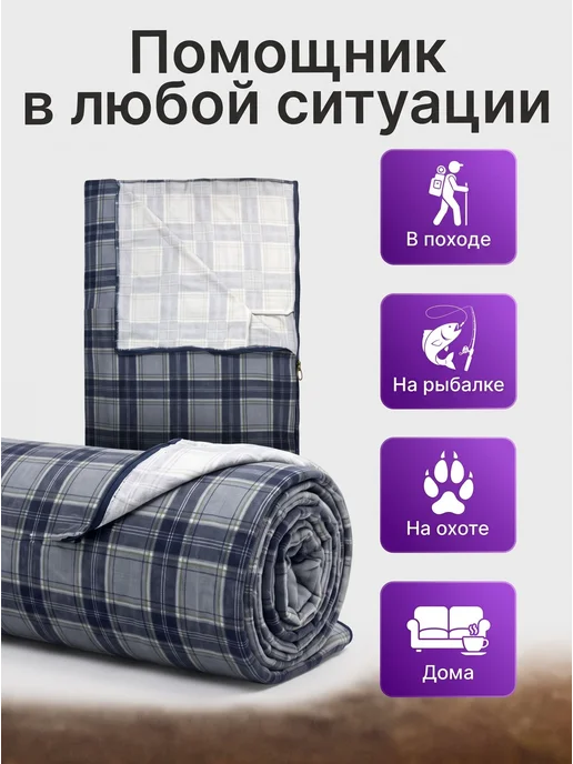 Вкладыш в спальный мешок фланелевый Smarttravel,100 хлопок, синий, фото 5